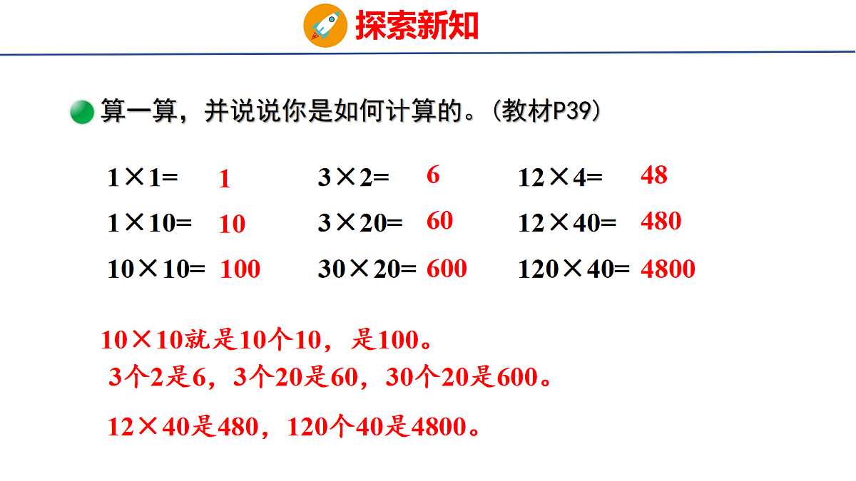 18501917第5页