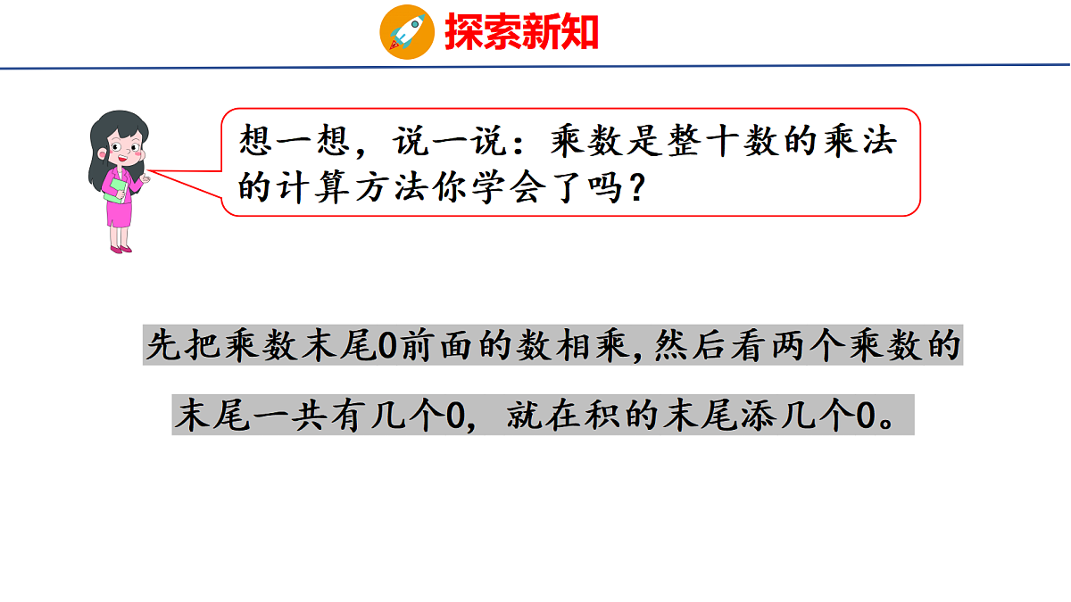 18501917第6页