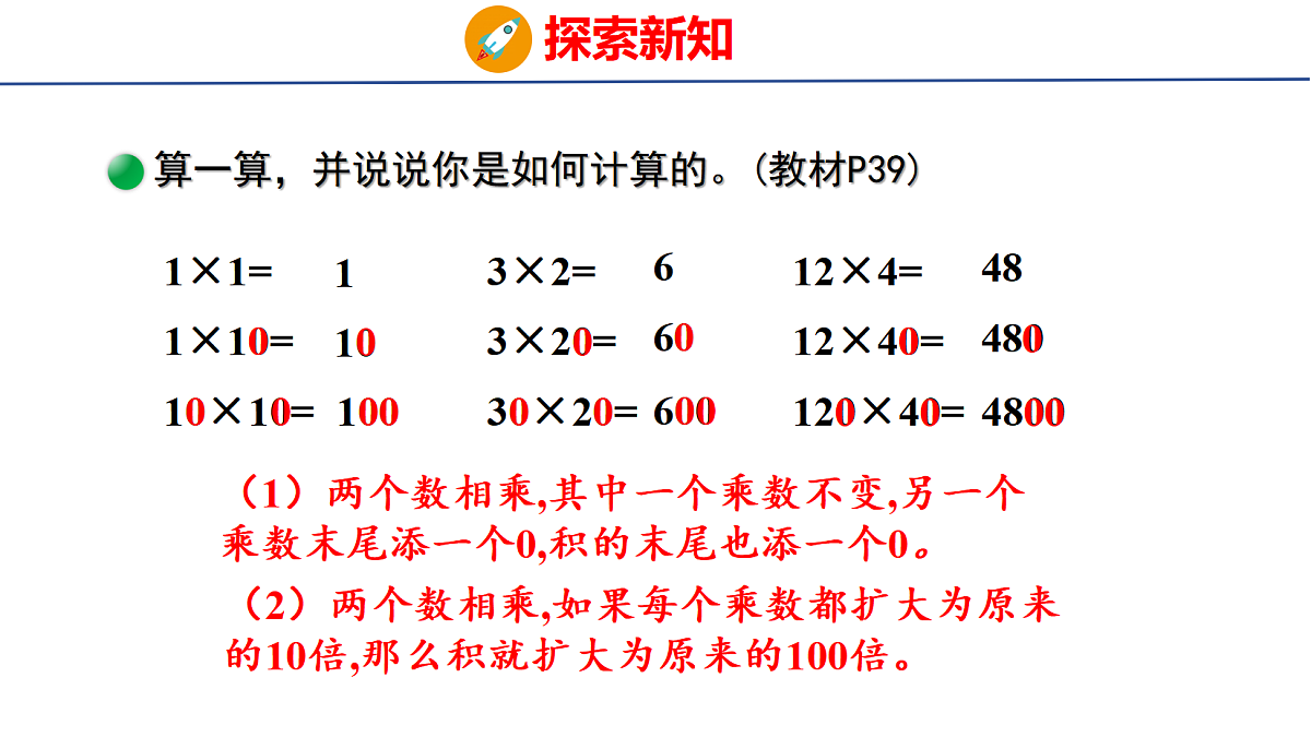 18501917第7页