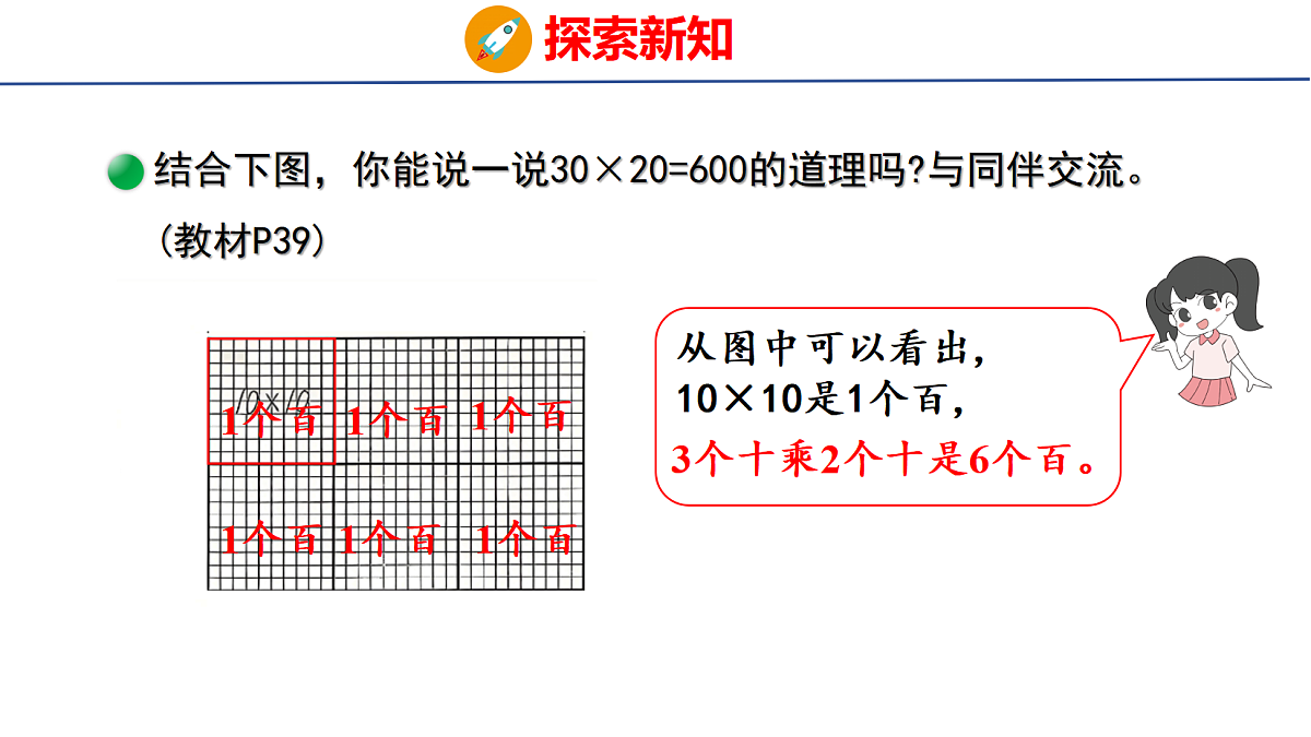 18501917第8页