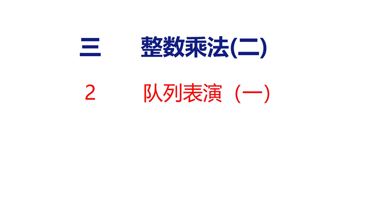 18501918第1页