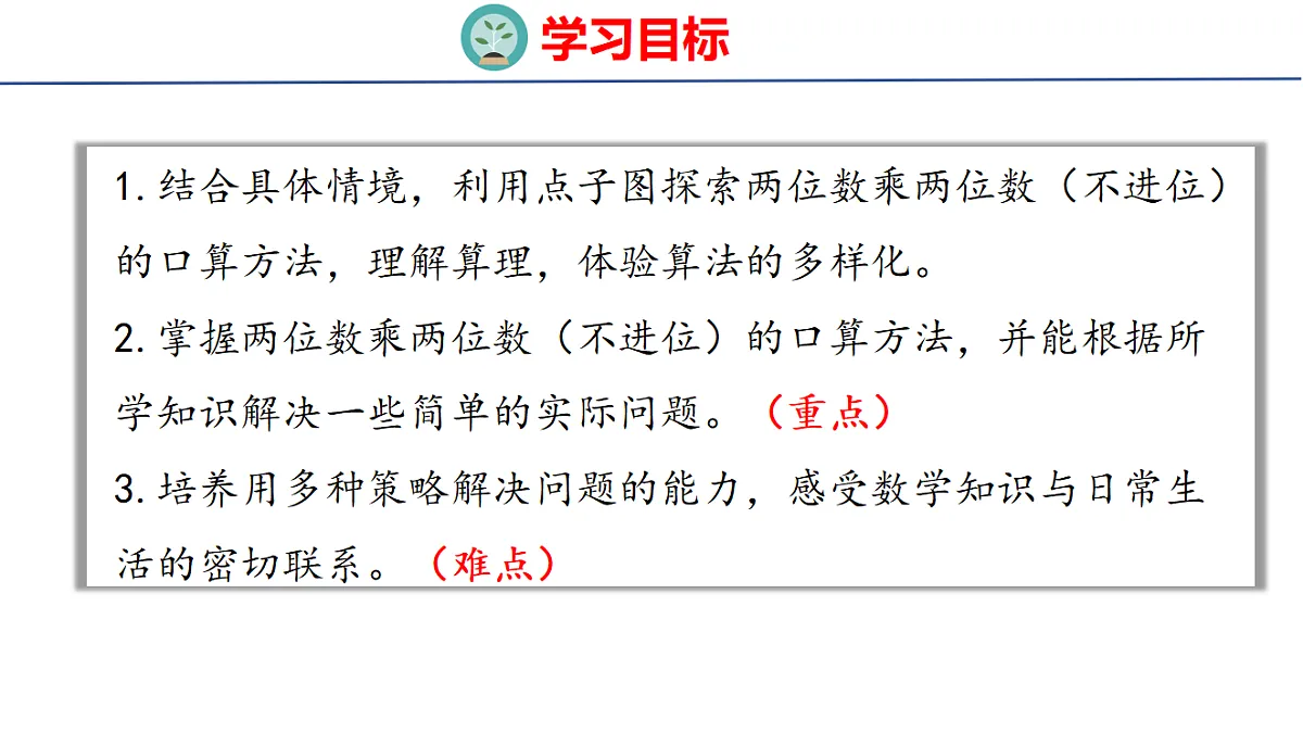 18501918第2页