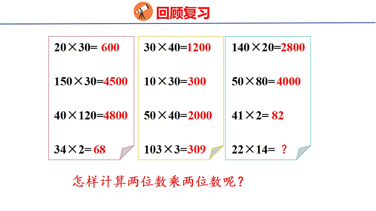 18501918第3页