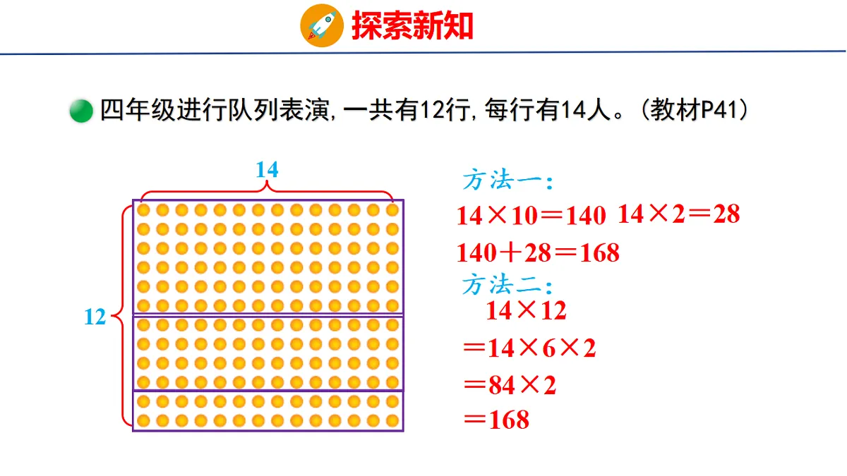 18501918第4页