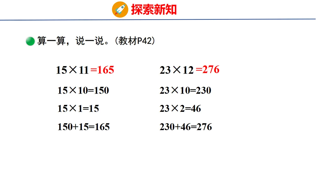 18501918第6页