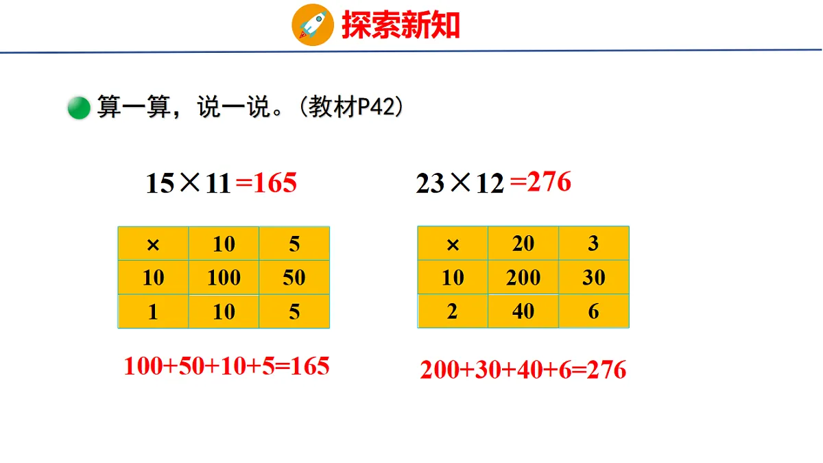 18501918第7页