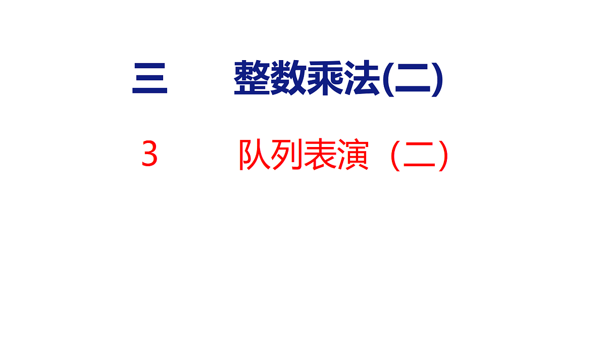 18501919第1页