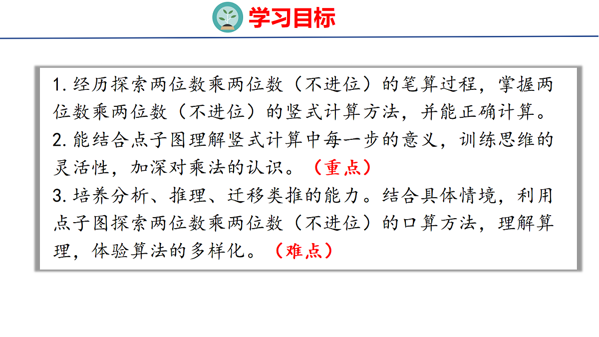18501919第2页