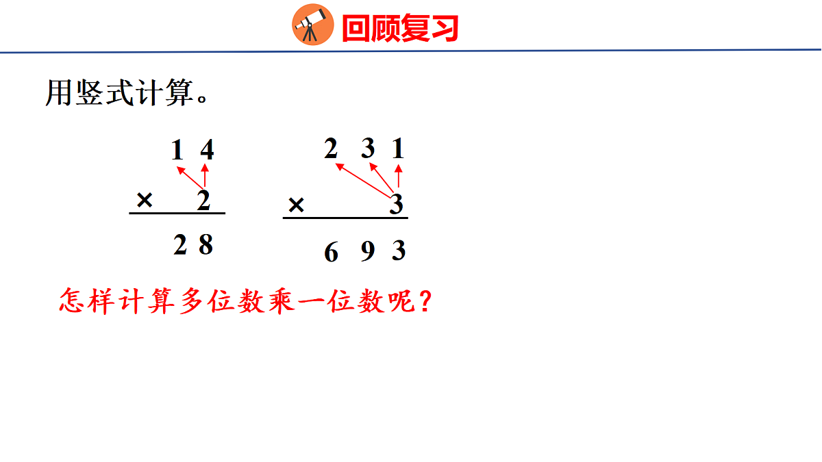 18501919第3页