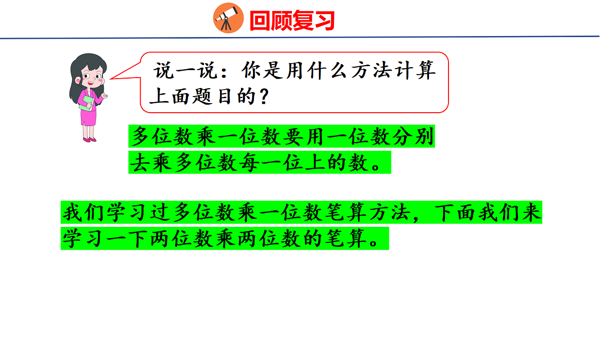 18501919第4页