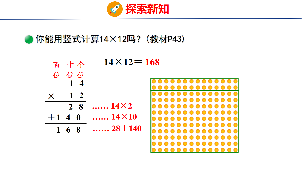 18501919第5页