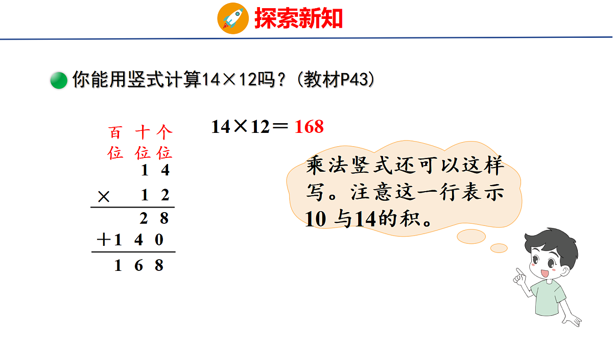 18501919第6页