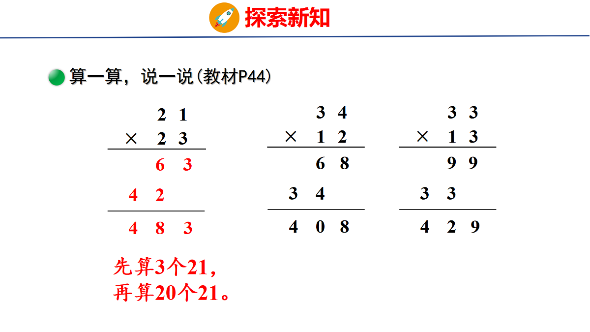 18501919第7页