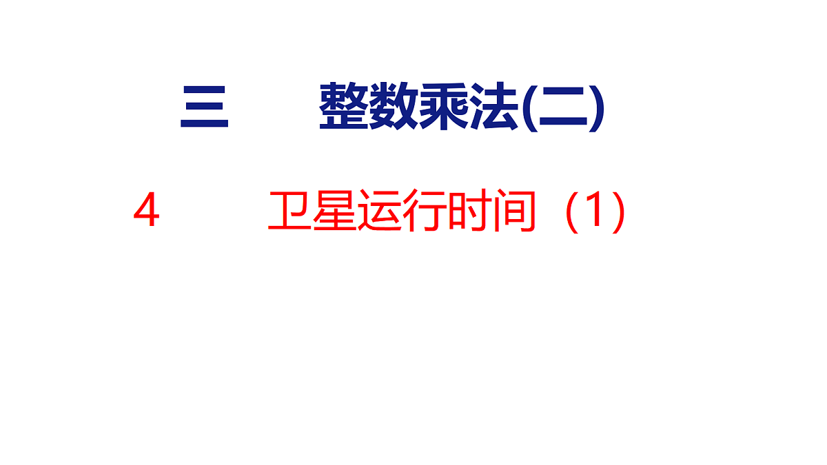 18501920第1页