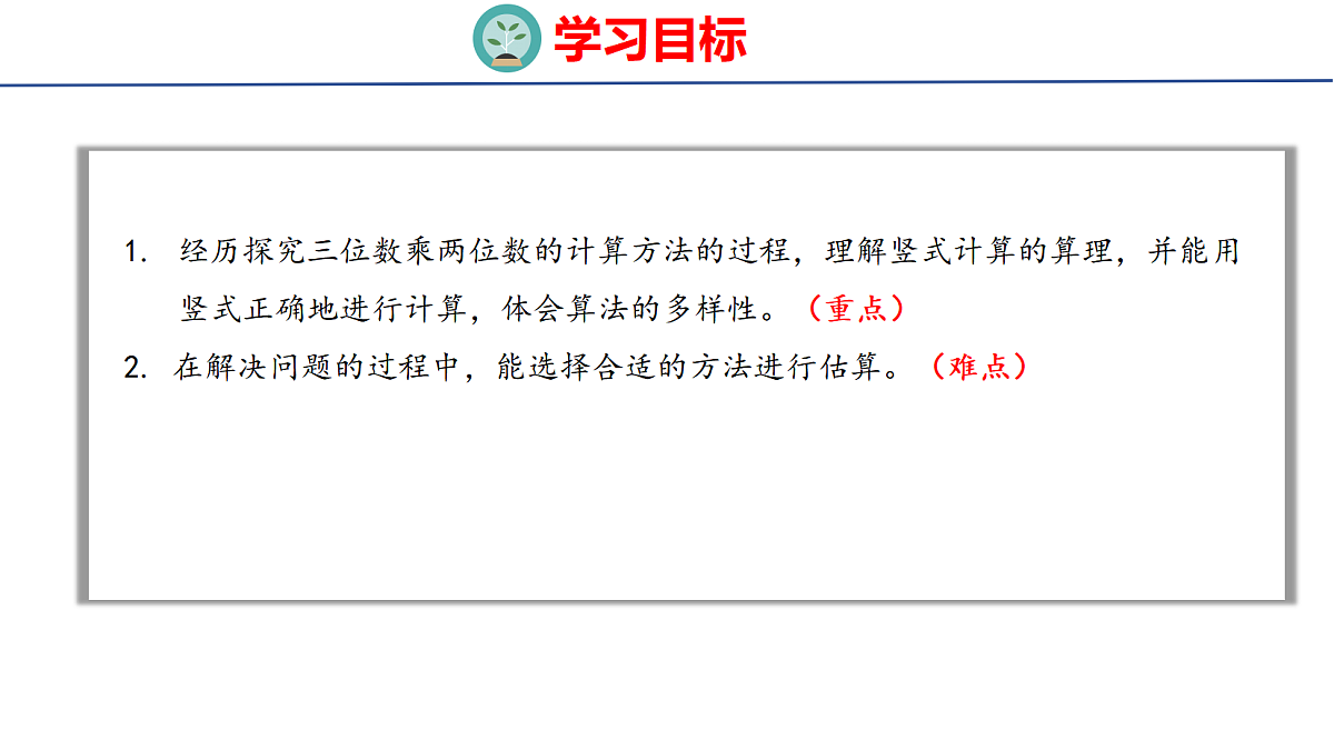 18501920第2页