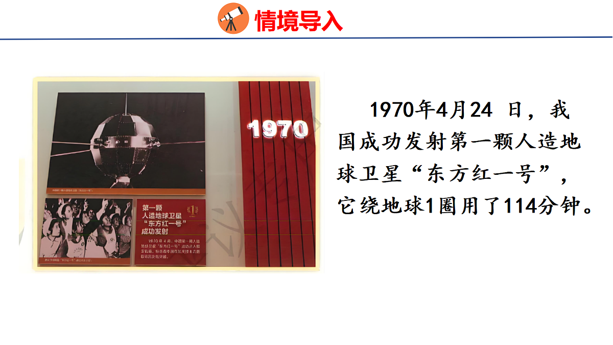 18501920第3页