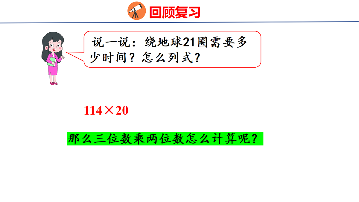 18501920第4页
