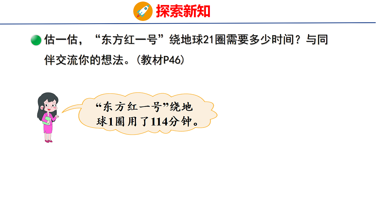 18501920第5页