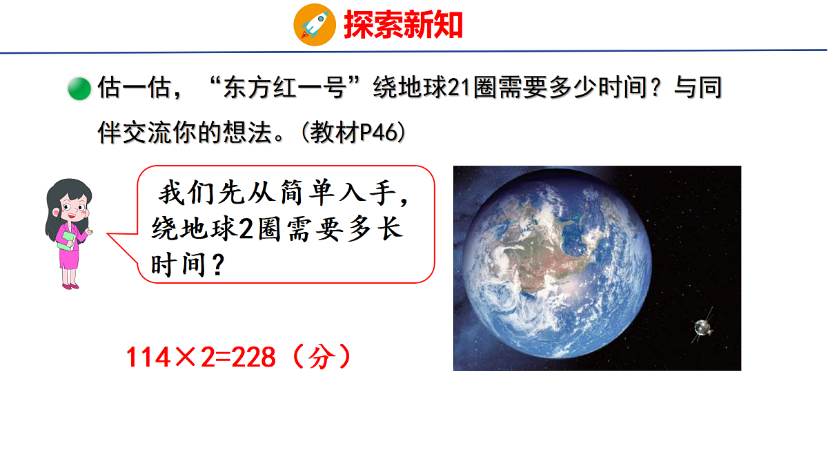 18501920第6页