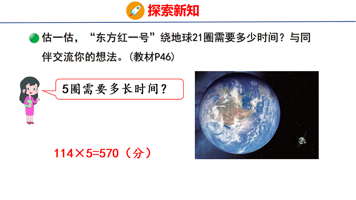 18501920第7页