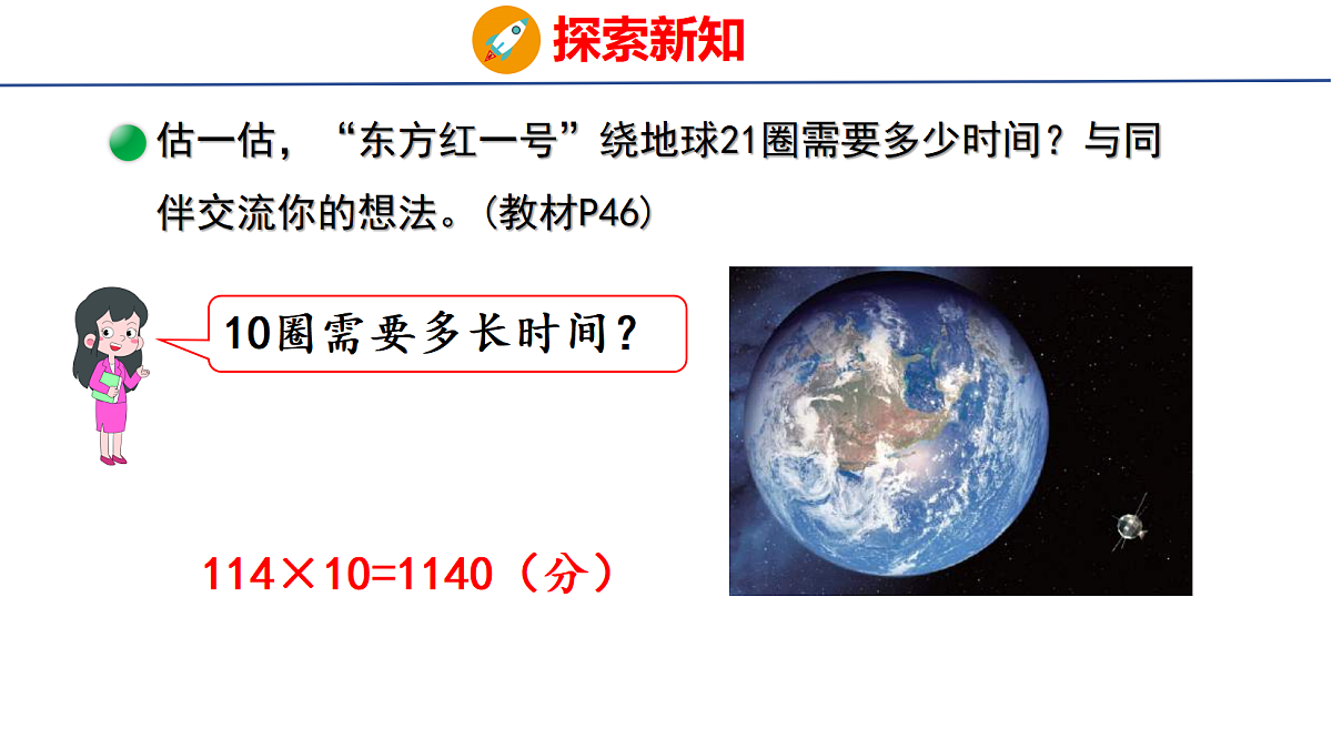 18501920第8页