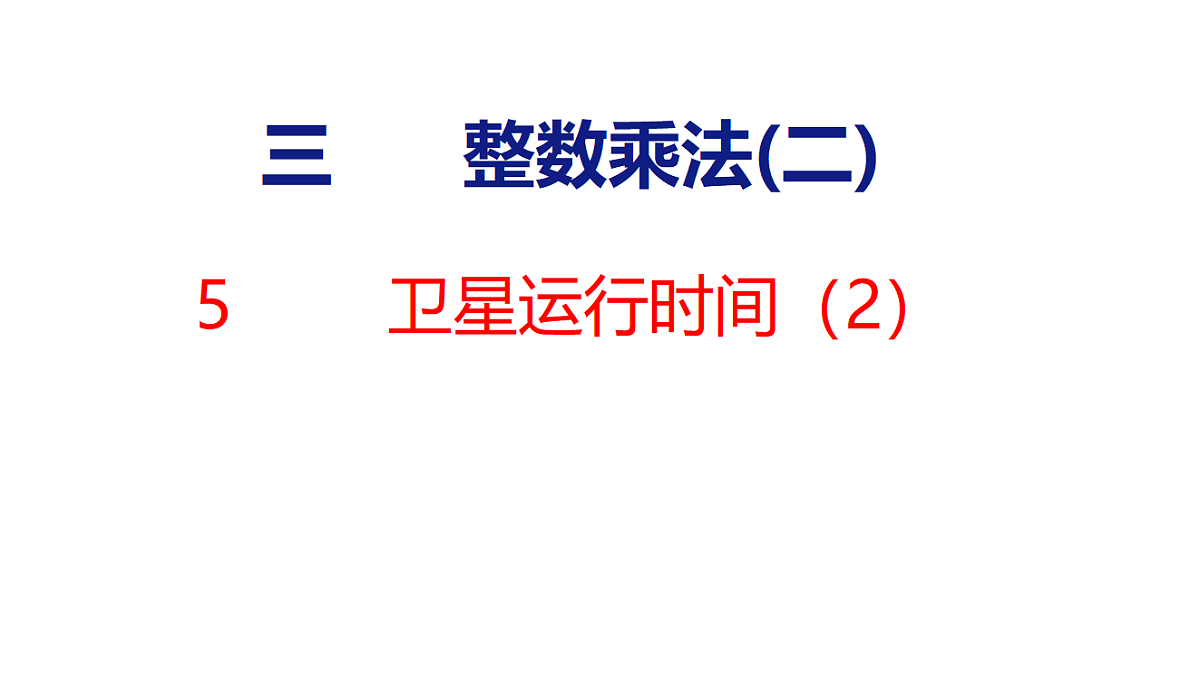 18501921第1页
