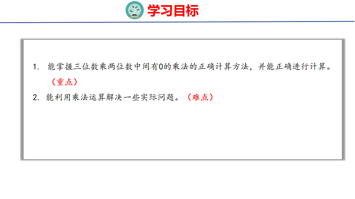 18501921第2页