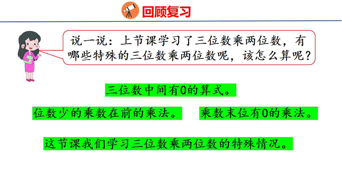 18501921第4页