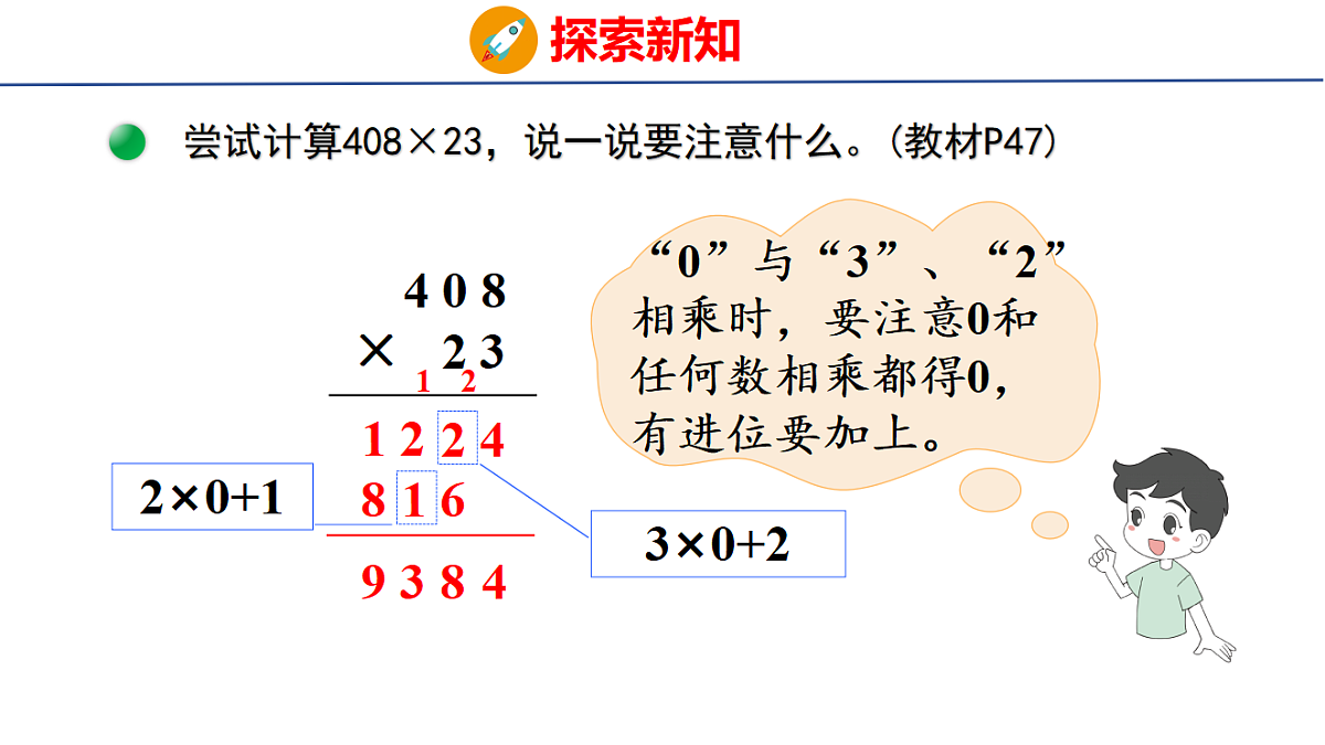 18501921第5页