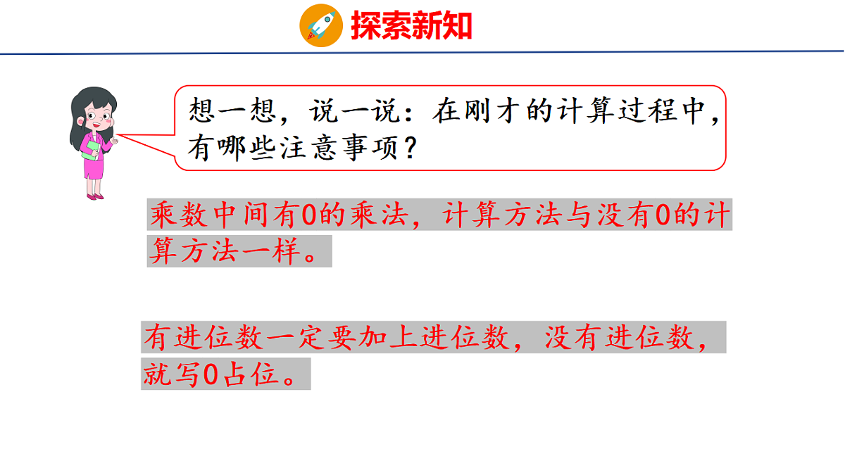 18501921第6页
