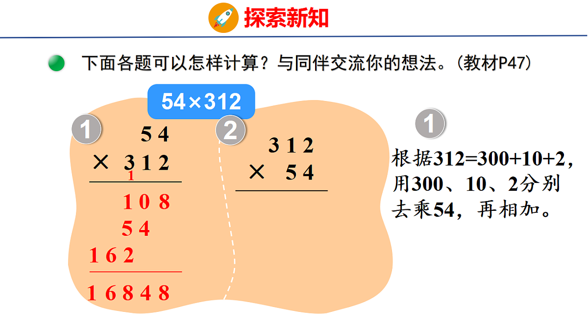 18501921第7页
