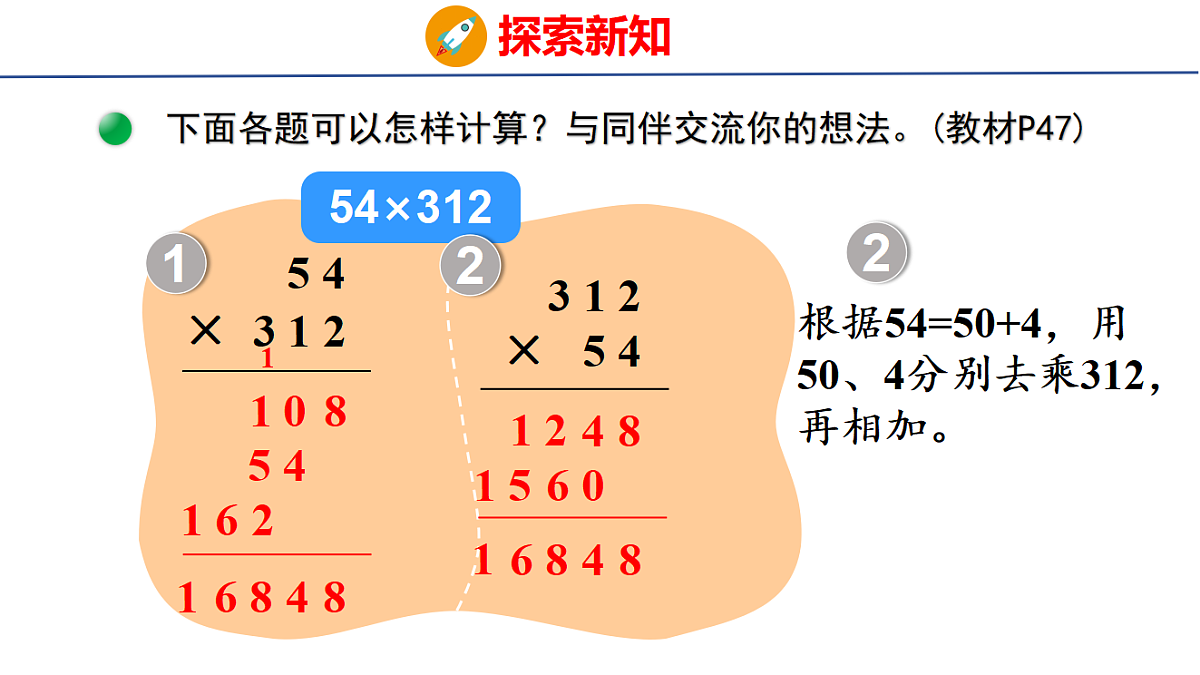 18501921第8页