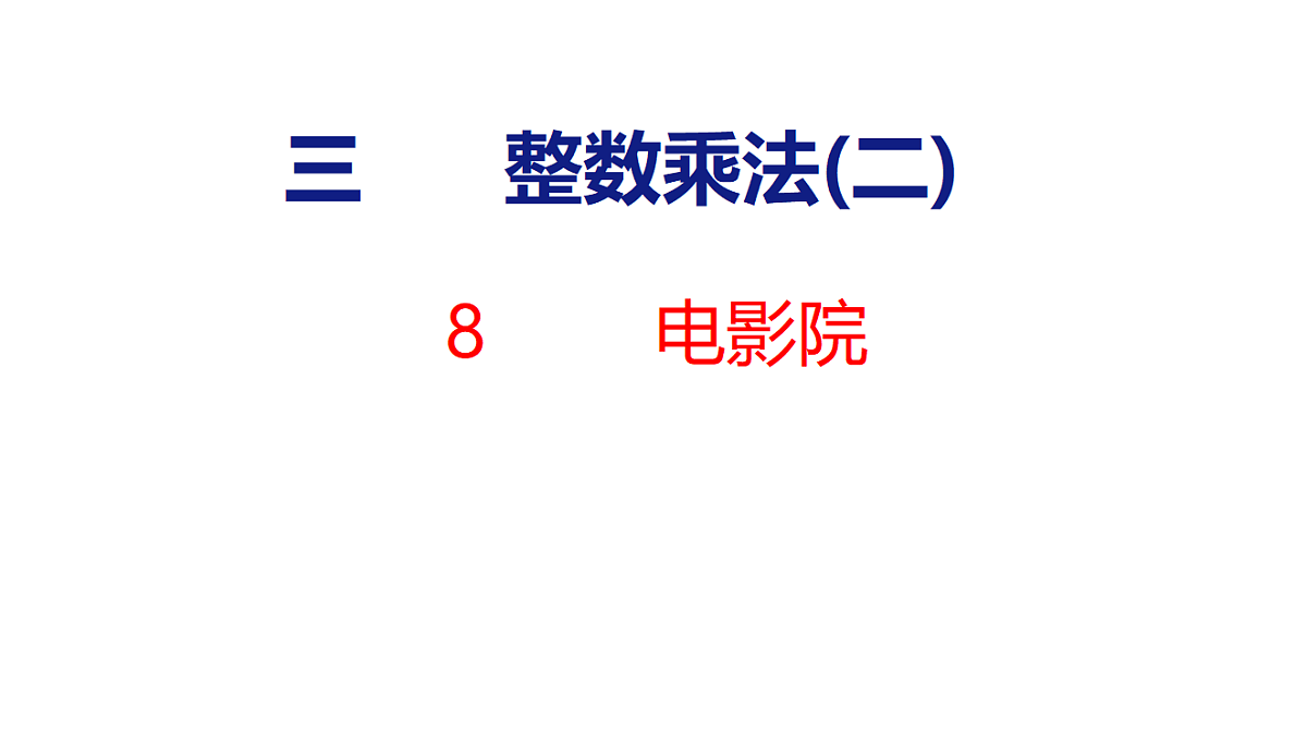 18501924第1页