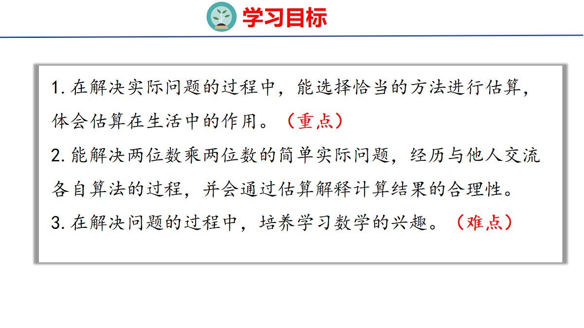 18501924第2页