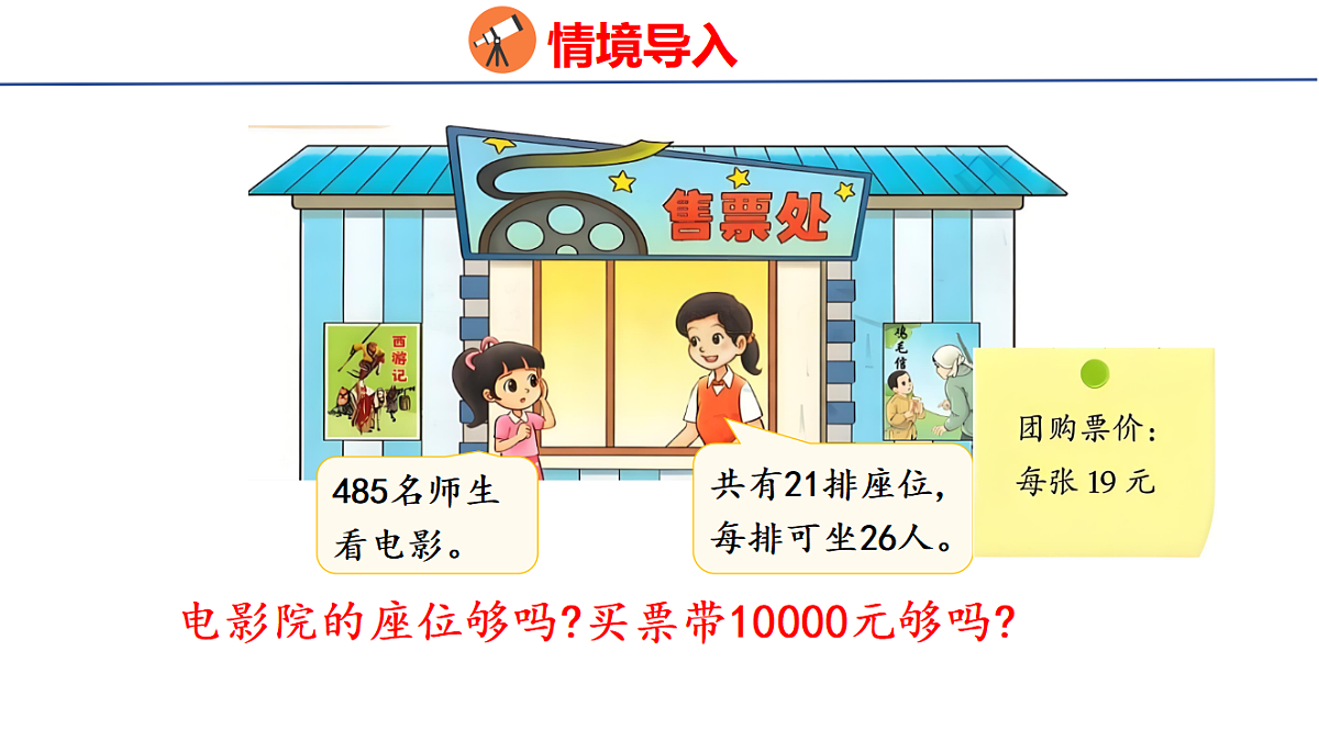 18501924第3页