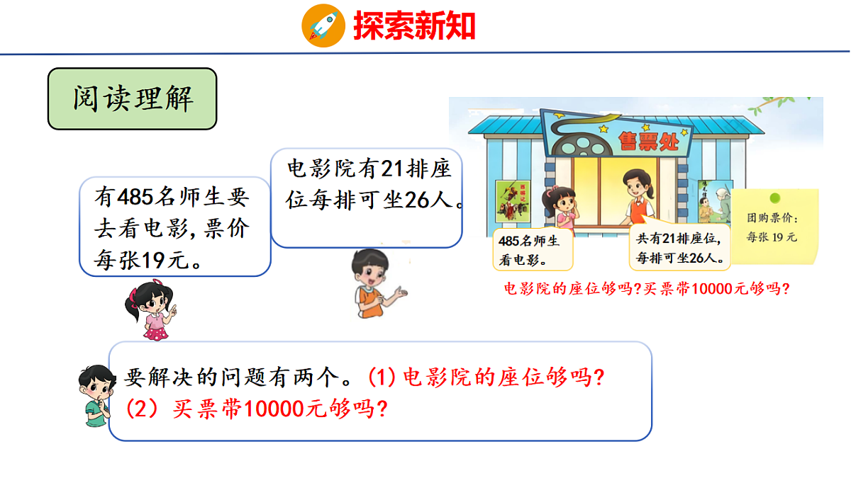 18501924第5页