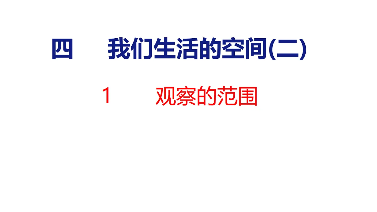 18501925第1页
