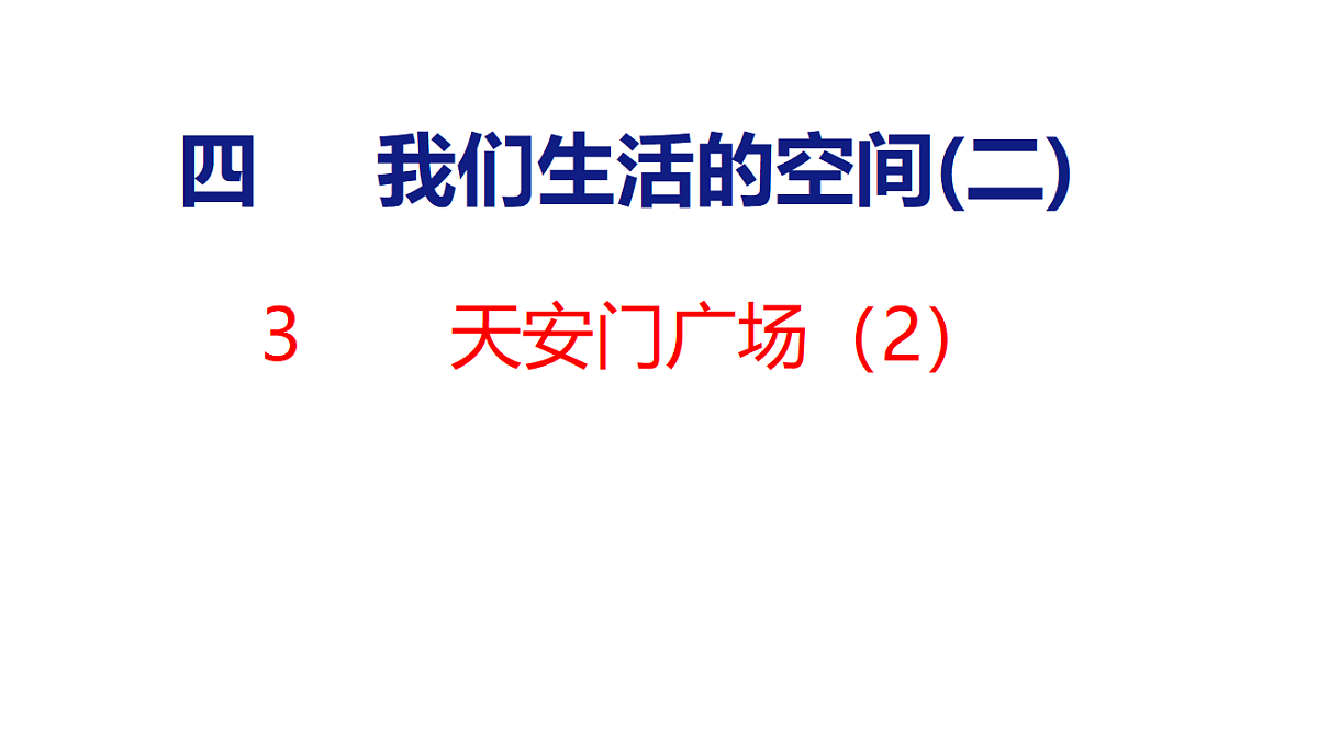 18501927第1页