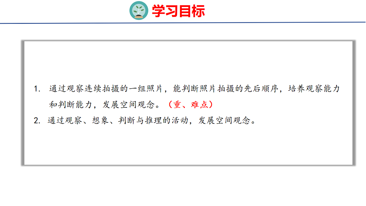 18501927第2页