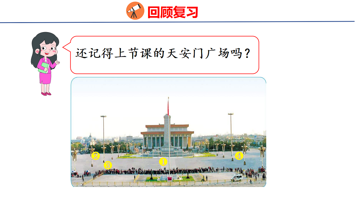 18501927第3页