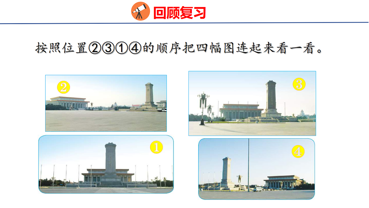18501927第4页