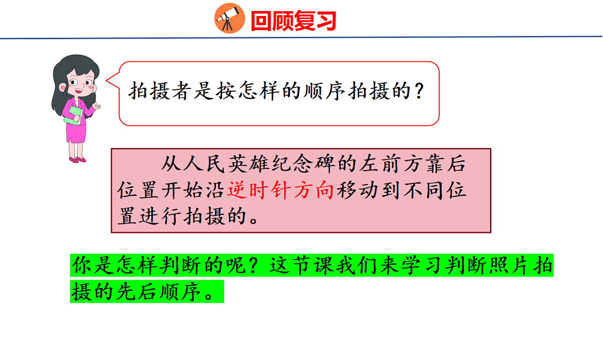 18501927第5页