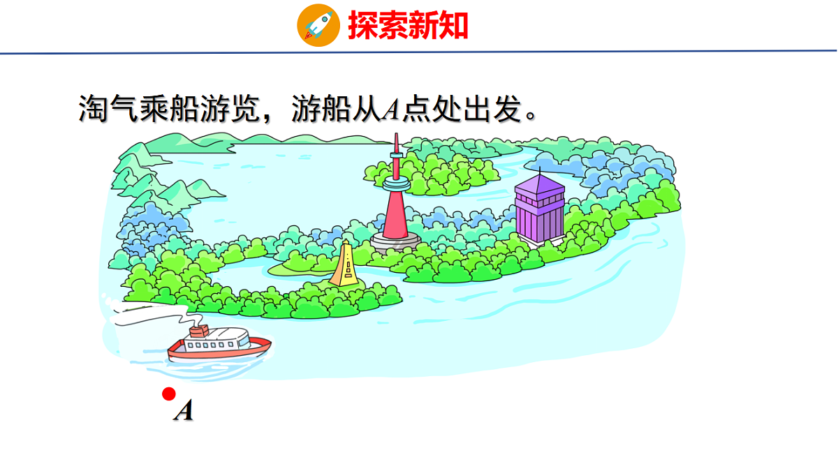 18501927第6页