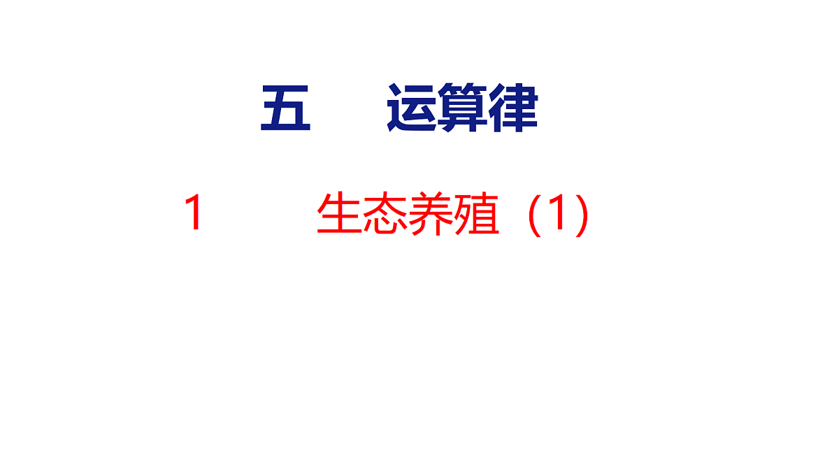 18501928第1页