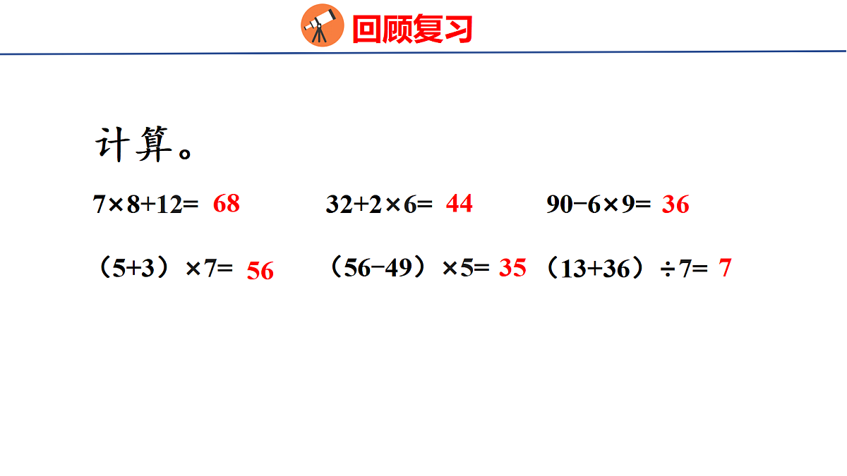 18501928第3页