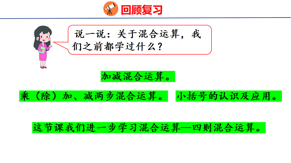 18501928第4页