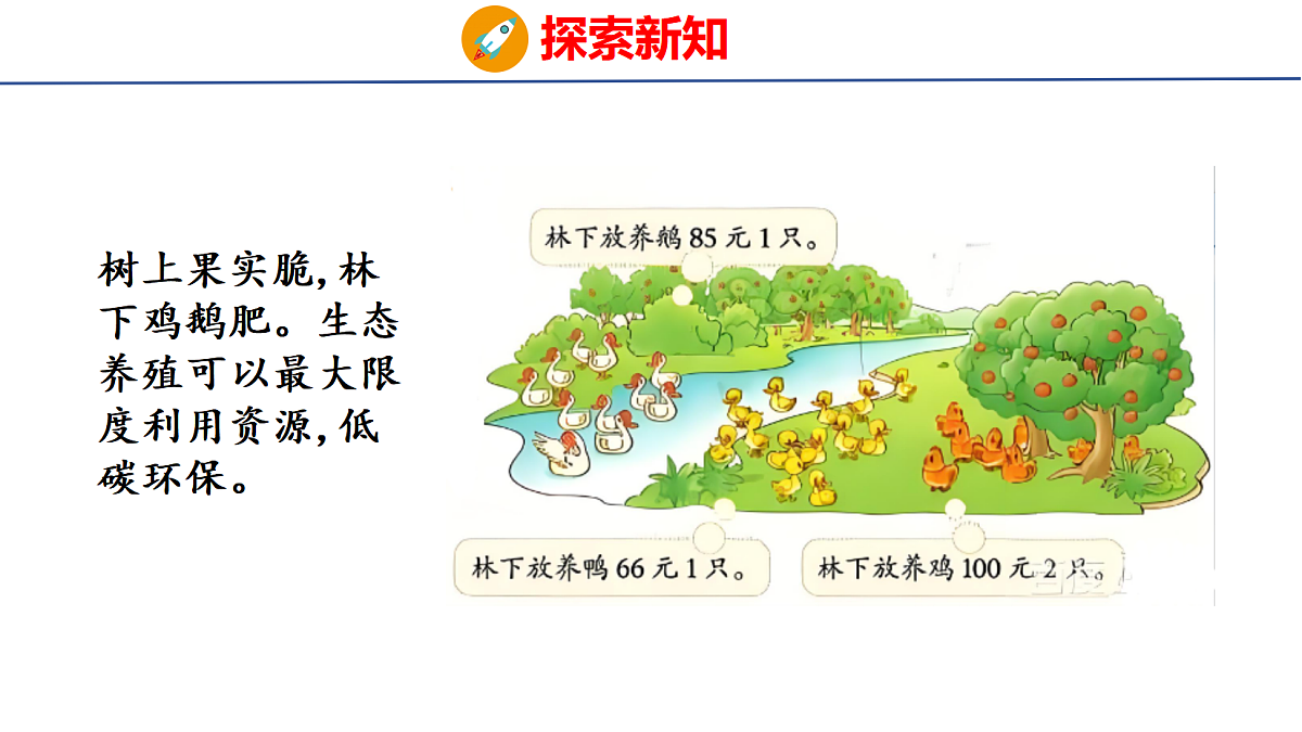 18501928第5页