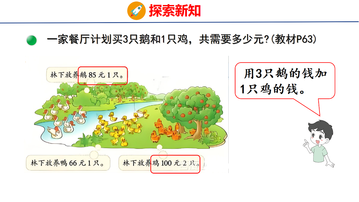 18501928第6页
