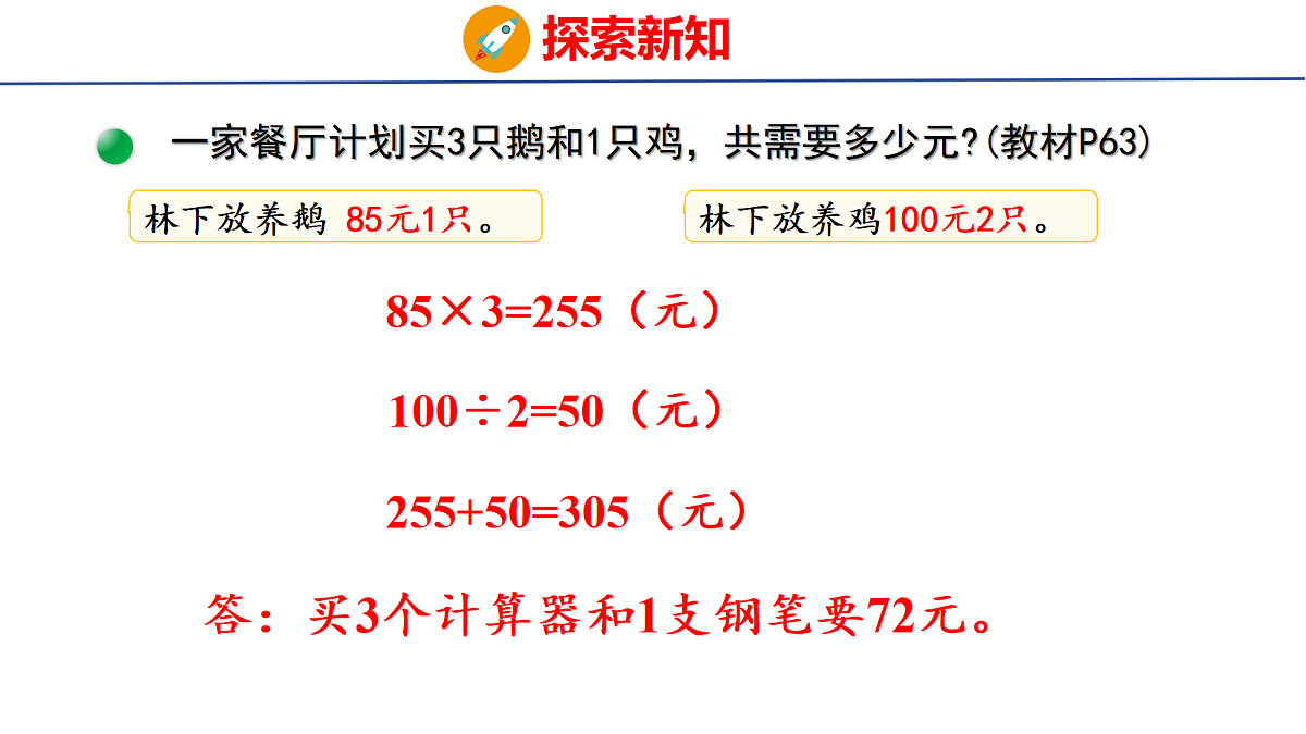 18501928第8页