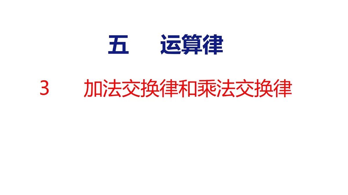 18501930第1页